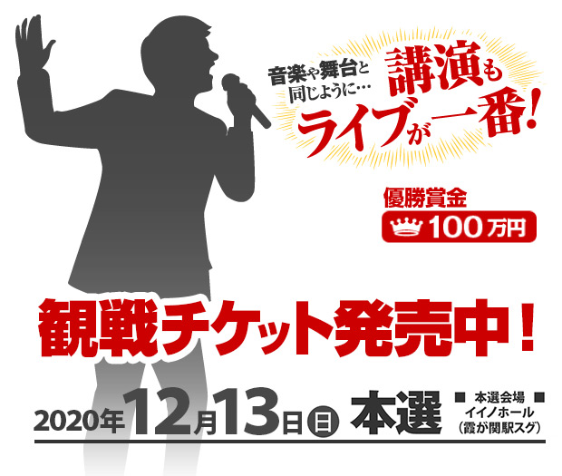 立会人・募集中!