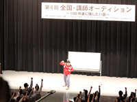 【第６回 最優秀グランプリ】 津田 剛 氏